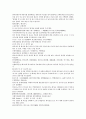 채동번의 5대사역사소설 오대사통속연의 10회 11회 12회 한문 및 한글번역 34페이지