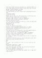 채동번의 5대사역사소설 오대사통속연의 10회 11회 12회 한문 및 한글번역 52페이지