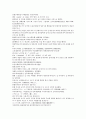 채동번의 5대사역사소설 오대사통속연의 13회 14회 15회 한문 및 한글번역 6페이지