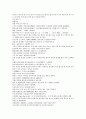 채동번의 5대사역사소설 오대사통속연의 13회 14회 15회 한문 및 한글번역 14페이지
