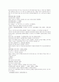 채동번의 5대사역사소설 오대사통속연의 13회 14회 15회 한문 및 한글번역 44페이지