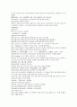 채동번의 5대사역사소설 오대사통속연의 13회 14회 15회 한문 및 한글번역 60페이지