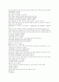 채동번의 5대사역사소설 오대사통속연의 13회 14회 15회 한문 및 한글번역 69페이지