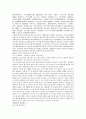 채동번의 5대사역사소설 오대사통속연의 13회 14회 15회 한문 및 한글번역 74페이지