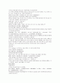 채동번의 5대사역사소설 오대사통속연의 13회 14회 15회 한문 및 한글번역 78페이지