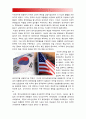 세계의역사 -트럼프한미관계] 트럼프 당선 이후의 한미관계를 설정함에 있어 한국이 선택해야 할 바람직한 방향과 그 구체적인 방안에 대하여 자신의 생각을 기술- 트럼프 대통령 한미관계 (트럼프 한미관계) 3페이지