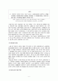 [2017학년도 1학기 방송통신대학교 중간과제물] 한국사회문제(E형) 한국사회 노동현실의 문제점을 잘 보여주는 사례를 골라서 이 문제가 왜 중요한 사회문제이며 해결과정에서는 어떤 6페이지
