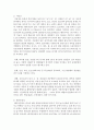 (중국문화와산책 A형) 중국문화를 설명할 때 남방-북방을 구분하는 기준에 대해 설명하고,  북방 문화의 특성에 대해 기술하세요 : 중국문화 5페이지