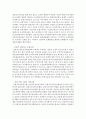 (중국문화와산책 A형) 중국문화를 설명할 때 남방-북방을 구분하는 기준에 대해 설명하고,  북방 문화의 특성에 대해 기술하세요 : 중국문화 7페이지