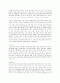 (중국문화와산책 B형) 중국문화를 설명할 때 남방-북방을 구분하는 기준에 대해 설명하고,  남방 문화의 특성에 대해 기술하세요 [남방지역] 7페이지