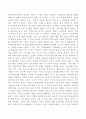 촛불집회와 민주주의에 대해 자신의 생각을 논술해 보시오. 4페이지