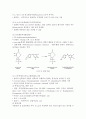 [기기분석] HPLC를 이용한 VitaminC의 정량 12페이지