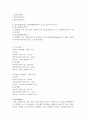 [기기분석] HPLC를 이용한 VitaminC의 정량 18페이지