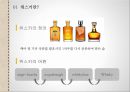 위스키 자료ppt 3페이지