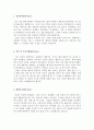 서울성모병원자기소개서 서울성모병원합격자소서 서울 성모병원면접자기소개서 서울성모병원 자기소개서서울성모병원 자소서서울성모병원간호사 자소서 서울성모병원면접지원동기간호사 자기소개서샘플에문 2페이지
