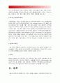 (2017 기초간호과학) 1 급성염증 만성염증 특징적인 차이, 염증 형태적분류, 염증 국소적영향 전신적영향, 전신적영향 해당 증상에 대한 일반적인 간호중재 2 림프구종류, 과민반응유형 3 양성종양 악성종양 12페이지