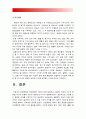 (2017 기초간호과학) 1 급성염증 만성염증 특징적인 차이, 염증 형태적분류, 염증 국소적영향 전신적영향, 전신적영향 해당 증상에 대한 일반적인 간호중재 2 림프구종류, 과민반응유형 3 양성종양 악성종양 16페이지