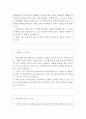 법률사무원자기소개서 법률사무원 자소서합격예시+법률사무원면접*변호사사무실직원자소서법무사사무실자기소개서 변리사사무실자소서 법률사무원 자기소개서법률사무원자소서샘플 지원동기 예문 3페이지