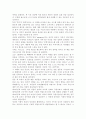 세계의정치와경제2공통) 교재 10장 “성과 정치, 경제”의 내용을 참조하면서 근자에 우리 사회에서 페미니즘의 도전으로 인해 발생한 논란의 사례를 찾아 그 내용을 비판적으로 분석해 9페이지