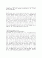 한국사회문제 A형) 한국 사회에서 청년문제의 핵심은 무엇이고, 왜 개개인의 노력만으로 해결할 수 있는 문제가 아니라 매우 중요한 사회문제로 다루어져야 하는지에 대해 구체적인 사례를 2페이지