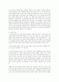 (언어와생활 공통) 교재 1장을 참고하여,  통신 언어의 특징을 보이는 자료를 직접 수집ㆍ조사하여 분석해 보시오(통신언어 자료는 2016년 5월 1일 이후) [통신언어] 15페이지