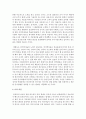 (언어와생활 공통) 교재 1장을 참고하여,  통신 언어의 특징을 보이는 자료를 직접 수집ㆍ조사하여 분석해 보시오(통신언어 자료는 2016년 5월 1일 이후) [통신언어] 16페이지
