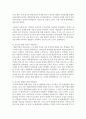 (세상읽기와논술 A형) 1. 촛불집회와 민주주의 [민주주의] 5페이지