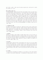 [긴급복지지원법] 긴급복지지원법에서의 지원대상 및 지원내용에 대하여 기술하시오. 4페이지