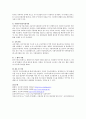 [긴급복지지원법] 긴급복지지원법에서의 지원대상 및 지원내용에 대하여 기술하시오. 5페이지
