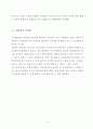 취미와 예술 6페이지