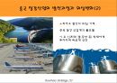 중국철강산업 ppt 5페이지