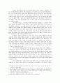 논문 요약 및 논평: ｢朴泳孝의 󰡔1888년 상소문󰡕에 나타난 민권론의 연구｣ 2페이지