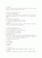 우리말의역사 공통) 국어사의 시대 구분 방법과 각 시기의 언어적 특징에 대하여 설명하시오. - 국어의 역사 3페이지