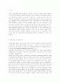 사회복지학개론1공통) 우리는 살아가면서, 다양한 위험에 처하게 된다. 재난(세월호, 가습기 살균제 등), 실업(청년실업, 은퇴 등), 장애, 질병(암, 치매 등), 소외(왕따), 2페이지