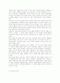 자원봉사론4) 본인이 관심있는 외국의 자원봉사 활동 사례를 선정하여 선정이유와 배경, 현황 및 실태, 특성 및 시사점을 기술해 보십시오. 특히 우리나라의 자원봉사 활성화를 위해 적 3페이지