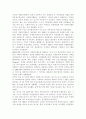자원봉사론4) 본인이 관심있는 외국의 자원봉사 활동 사례를 선정하여 선정이유와 배경, 현황 및 실태, 특성 및 시사점을 기술해 보십시오. 특히 우리나라의 자원봉사 활성화를 위해 적 4페이지