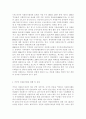 자원봉사론4) 본인이 관심있는 외국의 자원봉사 활동 사례를 선정하여 선정이유와 배경, 현황 및 실태, 특성 및 시사점을 기술해 보십시오. 특히 우리나라의 자원봉사 활성화를 위해 적 5페이지