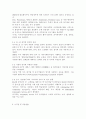 자원봉사론4) 본인이 관심있는 외국의 자원봉사 활동 사례를 선정하여 선정이유와 배경, 현황 및 실태, 특성 및 시사점을 기술해 보십시오. 특히 우리나라의 자원봉사 활성화를 위해 적 7페이지