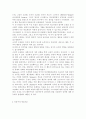 성인학습및상담론3공통)행동주의 학습이론, 인본주의 학습이론, 사회학습이론, 구성주의 학습이론을 비교·설명하고, 각 이론이 성인학습에 공헌 또는 시사하는 바를 논하시오. 3페이지