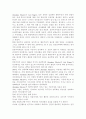 성인학습및상담론3공통)행동주의 학습이론, 인본주의 학습이론, 사회학습이론, 구성주의 학습이론을 비교·설명하고, 각 이론이 성인학습에 공헌 또는 시사하는 바를 논하시오. 4페이지