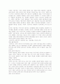 성인학습및상담론3공통)행동주의 학습이론, 인본주의 학습이론, 사회학습이론, 구성주의 학습이론을 비교·설명하고, 각 이론이 성인학습에 공헌 또는 시사하는 바를 논하시오. 6페이지
