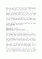 성인학습및상담론3공통)행동주의 학습이론, 인본주의 학습이론, 사회학습이론, 구성주의 학습이론을 비교·설명하고, 각 이론이 성인학습에 공헌 또는 시사하는 바를 논하시오. 8페이지
