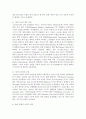 (세상읽기와논술 D형) 1. 최근 유럽에서 벌어지고 있는 시리아 난민 사태 [난민사태] 5페이지