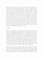 (세상읽기와논술 D형) 1. 최근 유럽에서 벌어지고 있는 시리아 난민 사태 [난민사태] 7페이지