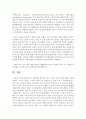 (세상읽기와논술 D형) 1. 최근 유럽에서 벌어지고 있는 시리아 난민 사태 [난민사태] 8페이지