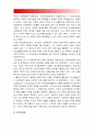 전략적간호관리 1 과학적관리론 인간관계론 비교 간호사들이 신명나게 일하게 하기위해 자신의 견해 2 간호생산성 높이는 방안, 왜 그 방법이 간호생산성 높이는지 설명 -간호생산성 [전략적간호관리] 4페이지