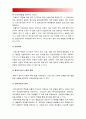 전략적간호관리 1 과학적관리론 인간관계론 비교 간호사들이 신명나게 일하게 하기위해 자신의 견해 2 간호생산성 높이는 방안, 왜 그 방법이 간호생산성 높이는지 설명 -간호생산성 [전략적간호관리] 9페이지