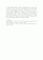 한국사회문제 B형)한국 사회에서 노년의 삶이 사회문제로서 중요하게 취급되어야 할 이유는 무엇이며, 사회가 함께 해 나갈 수 있는 노력에는 어떤 것들이 있을지 대해 구체적인 사례를 6페이지