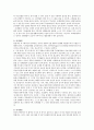 [영아기특성] 영아기 발달단계와 특징에 대해 기술하시오. 2페이지