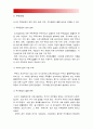 (2017년 한국사회문제C형) 한국도시가 확장되는 과정에서 일어났던 여러가지 문제점에 대해서 구체적인 사례를들어 기술한후 이문제가 왜 중요한 사회문제로 취급되어야하며 어떤 방식으로 해결-한국도시 확정과정  5페이지